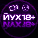 Telegram profile photo for ЙУХ