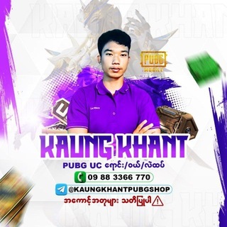 Telegram profile photo for KAUNG KHANT PUBG SHOP