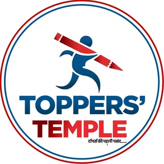 Telegram profile photo for Toppers Temple