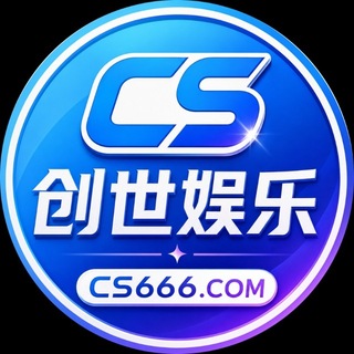 Telegram profile photo for 创世娱乐@CSYL