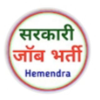 Telegram profile photo for Sarkari Job Bharti (Hemendra)
