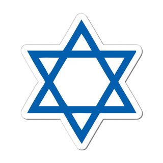 Telegram profile photo for אלי בסקין - ליברל, ציוני, אבא