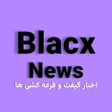 Telegram profile photo for اخبار تلگرام | Blacx News