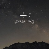 Telegram profile photo for القناة الرسمية الدين