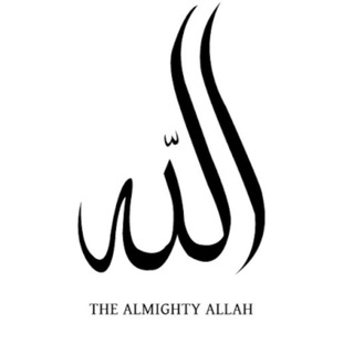 Telegram profile photo for Allah All Mighty