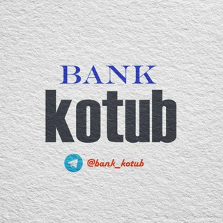 Telegram profile photo for 📚 بانک کتاب کنکوری 📚