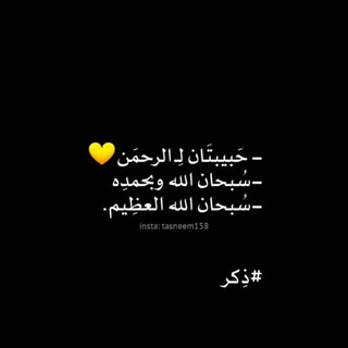Telegram profile photo for جّـﺑر | ،💛
