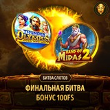 Telegram profile photo for мобильная рулетка с быстрым выводом на карту