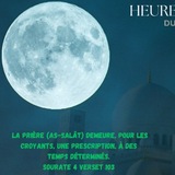 Telegram profile photo for Heures de prières
