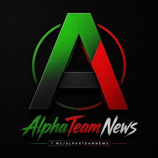 Telegram profile photo for ⚽️Alpha news⚽️(آلفانیوز )