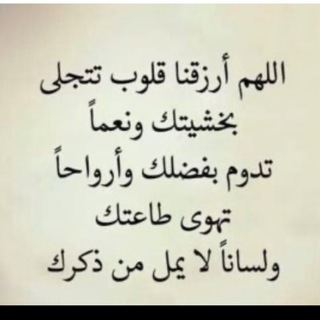 Telegram profile photo for قران و اذكار💙