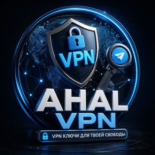 Telegram profile photo for VPN КАНАЛ