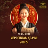 Telegram profile photo for SYKAAA игры