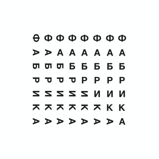 Telegram profile photo for ВСЕ НА ФАБРИКУ!