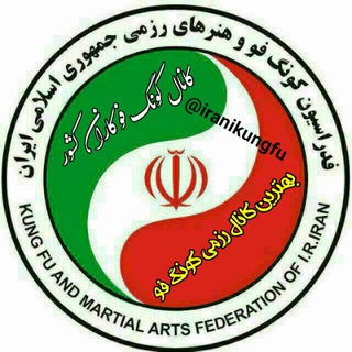 Telegram profile photo for کانال کونگ فو کاران کشور
