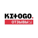 Telegram profile photo for KITOGO Отзывы