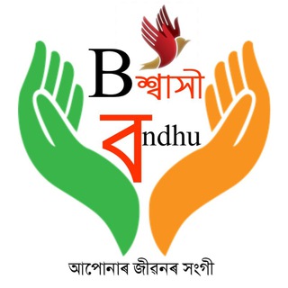 Telegram profile photo for Bissakhi Bandhu