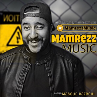 Telegram profile photo for 🎶Mamrezz music🎶