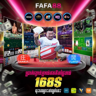 Telegram profile photo for ការដាក់ប្រាក់💸🙏🩷
