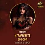Telegram profile photo for Депозиты от 1 рубля: возможно ли это в казино