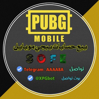 Telegram profile photo for بيع حسابات ببجي موبايل