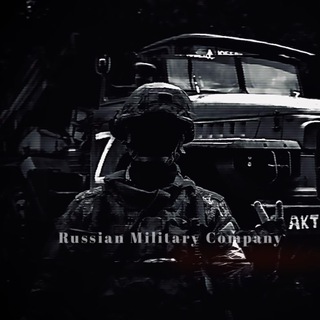 Telegram profile photo for Russian Military Company