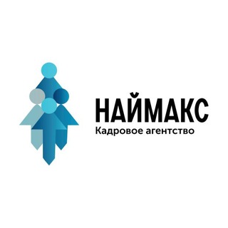 Telegram profile photo for КА Наймакс. Зинатова Эльмира
