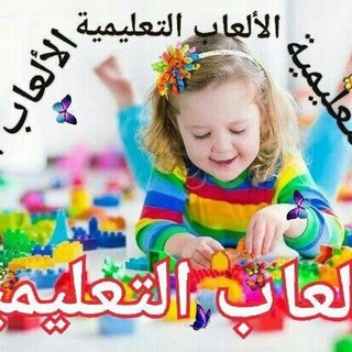 Telegram profile photo for تم نقل القناة ⬇️