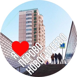 Telegram profile photo for Перово - Новогиреево Москва