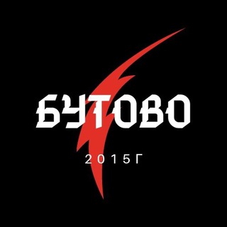 Telegram profile photo for Чат Бутово
