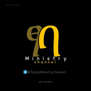 Telegram profile photo for Tsaba Ministry