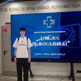 Telegram profile photo for данилка чалый 🅱️алдеет