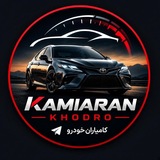Telegram profile photo for 🚘༺ خودرو ۴۴ ༻ 🚘
