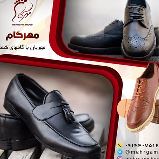 Telegram profile photo for مردانه و چرم مهرگامmehrgam.com