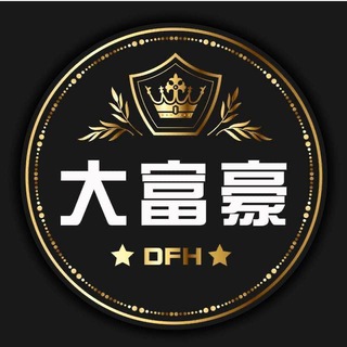 Telegram profile photo for 公群222大富豪高反水2.8倍 已押20万U