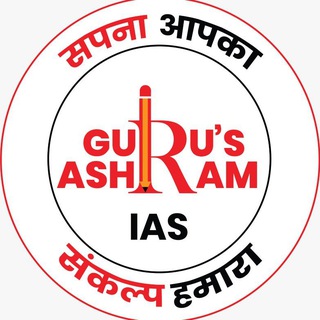 Telegram profile photo for Guru's Ashram IAS