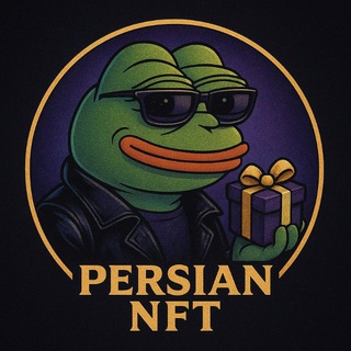 Telegram profile photo for Persian NFT | گیفت