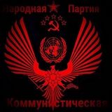 Telegram profile photo for Канал С. И. Б Н. К. П (ЕССР)