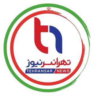 Telegram profile photo for تهرانسرنیوز📣