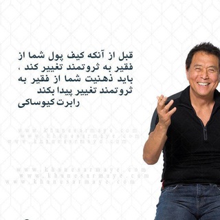 Telegram profile photo for کلیپ های انگیزشی