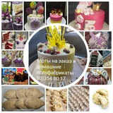 Telegram profile photo for Торты на заказ и полуфабрикаты