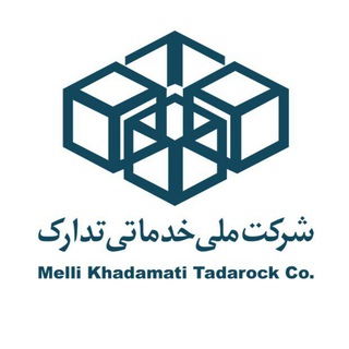Telegram profile photo for کانال رسمی همکاران شرکت ملی خدماتی تدارک