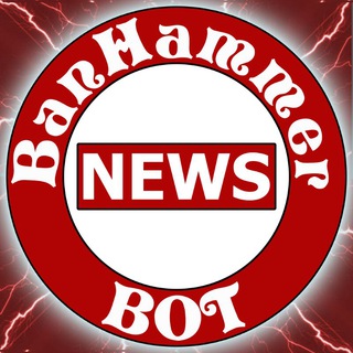 Telegram profile photo for Banhammer Bot News