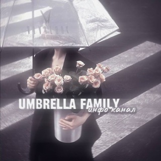 Telegram profile photo for ☂️𝐮𝐦𝐛𝐫𝐞𝐥𝐥𝐚 𝐢𝐧𝐟𝐨☂️