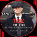 Telegram profile photo for ثقه مًوٌردٍ روٌنِيَ