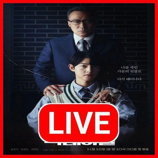 Telegram profile photo for FORUM CHAT DRAMA KOREA