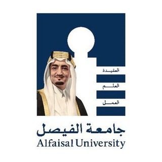 Telegram profile photo for جامعة الفيصل | Alfaisal University