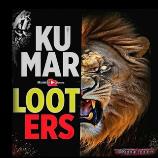Telegram profile photo for Kumar Looters (official)