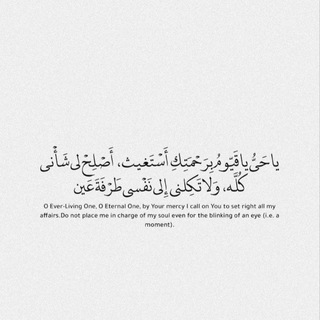 Telegram profile photo for لا إلهَ إلاَّ اللَّه