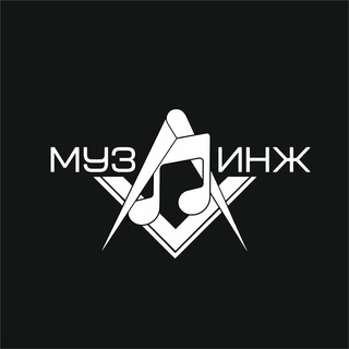 Telegram group profile photo for МузИнж Чат